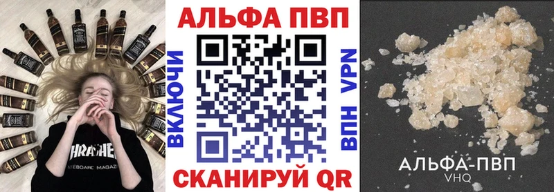 Alfa_PVP Соль  Удачный 