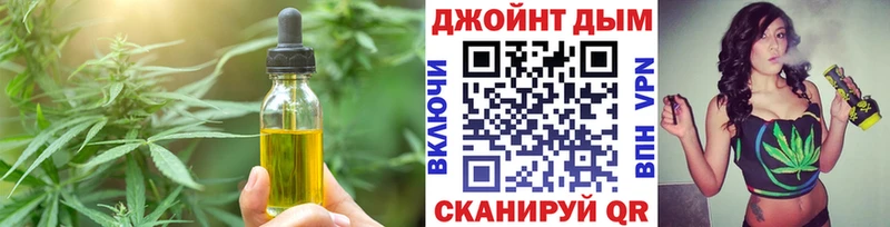купить наркотик  Удачный  Еда ТГК конопля 
