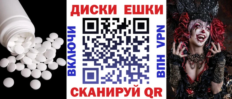 наркота  кракен ссылки  Экстази диски  Удачный 