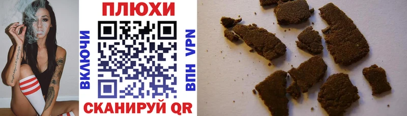 ГАШИШ ice o lator  Удачный 