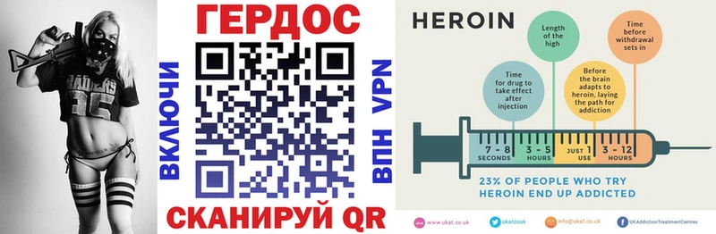 купить   Удачный  ГЕРОИН белый 