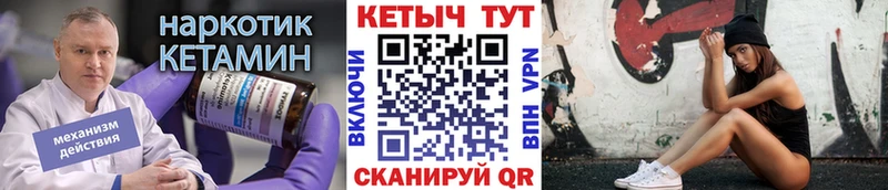 КЕТАМИН VHQ Удачный