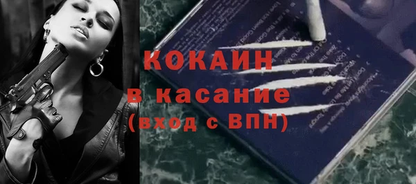 COCAINE Алексин