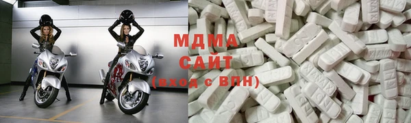 MDMA Premium VHQ Алексеевка