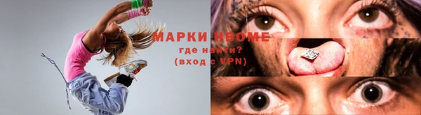 MDMA Premium VHQ Алексеевка