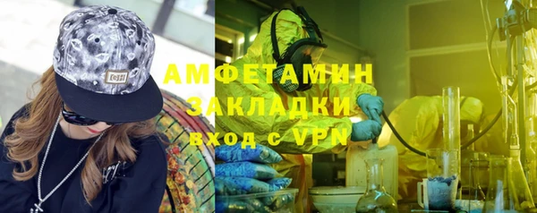 альфа пвп VHQ Алзамай