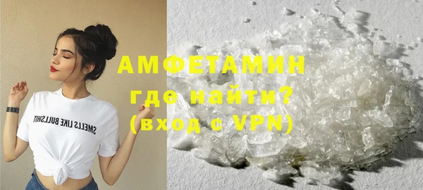 MDMA Premium VHQ Алексеевка