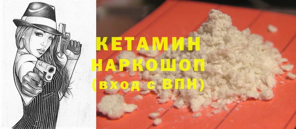 альфа пвп VHQ Алзамай