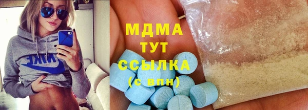 COCAINE Алексин