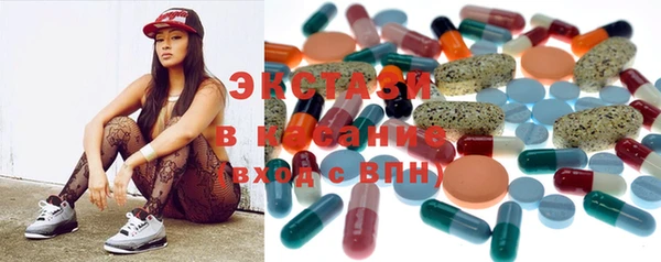 MDMA Premium VHQ Алексеевка