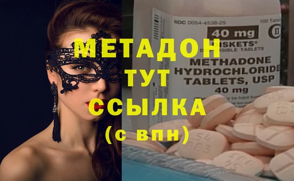 MDMA Premium VHQ Алексеевка