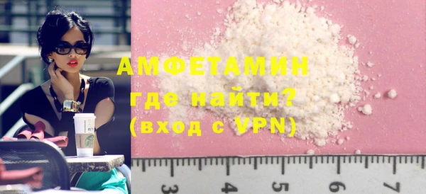 альфа пвп VHQ Алзамай