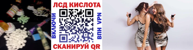 купить закладку  Удачный  OMG   ЛСД экстази кислота 