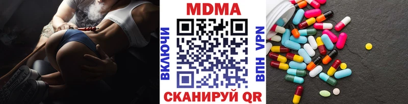 МДМА crystal  Удачный 