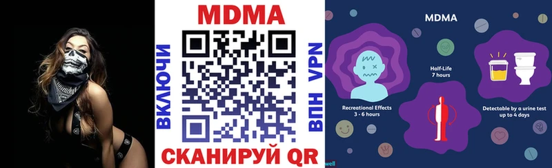 МДМА молли Удачный
