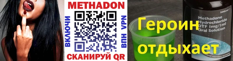 Метадон мёд  Удачный 