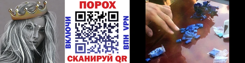 Первитин мет как найти Удачный