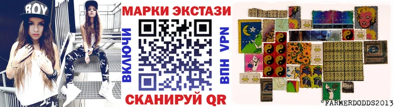 Наркотические марки 1,5мг Удачный