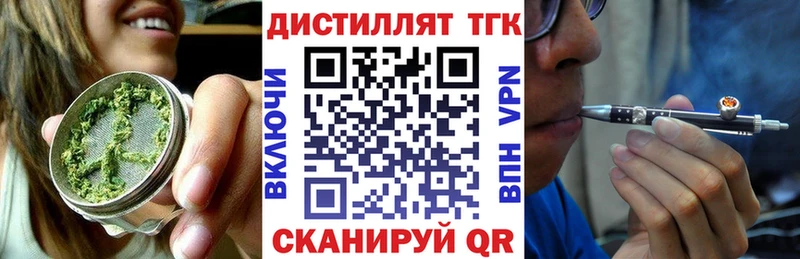 ТГК THC oil  mega рабочий сайт  Удачный 